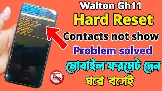 Walton primo gh11 Hard reset || Primo Gh11 Factory data reset |Contacts not support problem solve |