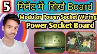 Double Power Socket Board Wiring | 😭 Module Board Wiring #switch