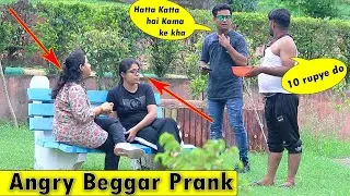 Angry Beggar Prank | Bhasad News | Pranks in India 2022