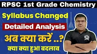 Syllabus Changed ! RPSC 1st Grade Chemistry Exam 2025 | Detailed Analysis