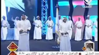 اوبريت الحفل الختامي لمسابقة فرسان الوطن