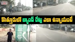 Kothur Real Estate | Shabeer | Hyderabad Real Estate |  Kothur Land Rates | Real Boom