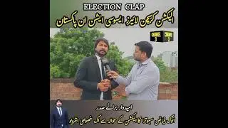 Election Campaign 2025-26 of Christian Lawyers Association in Pakistan CLAP. President Enoch 