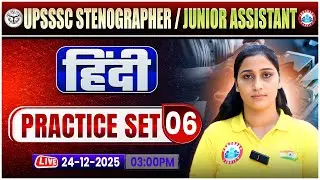 UPSSSC Junior Assistant 2025 | UPSSSC Stenographer Hindi | Hindi Practice Set 06 | Shivani Ma'am