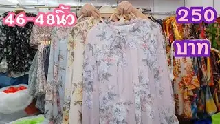 Рубашка из шифона, эта модель имеет нежные цвета, все стили, 46-48 дюймов, цена 250 бат, Ep.136