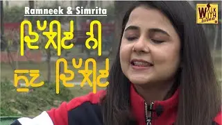 Dilliye Ni Sun Dilliye | ਦਿੱਲੀਏ  | Ramneek Simrita | Farmers Protest | Latest Punjabi Song 2021