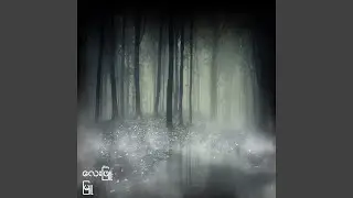 Myu