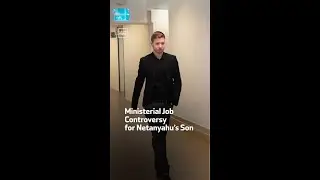 Ministerial Job Controversy for Netanyahu&rsquo;s Son