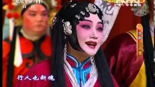 空中剧院 《CCTV空中剧院》 20130907 京剧《六月雪》 2/2