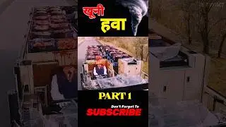खूनी हवा 🌪️ Tag (2015) Film Explained in Hindi/Urdu | The Tag's Summarized हिन्दी