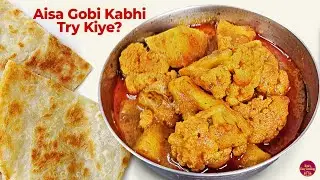 MUST TRY! No Onion No Garlic Cauliflower Curry | Aloo Gobi Pure Veg Recipe [RECR1]