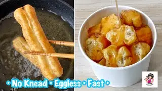 CAKWE EXPRESS!! Ga Perlu Ngulen n Nunggu Lama2, Garing diluar Lembut di dalam🔥 CHINESE FRIED DOUGH