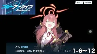 [ブルーアーカイブ]有名なやつだ！！[vo1 1章#2]