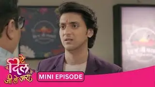 वैभव को लगा करारा झटका | Aye Dil Jee Le Zaraa | Mini Ep 23
