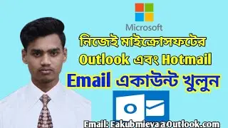 Microsoft Outlook And Hotmail Account মাইক্রোসফট একাউন্ট কিভাবে খুলবো Eakub Mieya