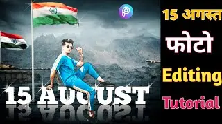 15 August🇮🇳 Independence day photo editing tutorial in Picsart mobile || technicak kasi