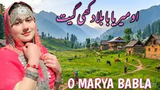 Babla new gojri song 2025 gojri geet new gojri bait 2026 pahari song pahari bait pahari geet new son