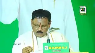 Sukisivam Speech About Ramco Group Chairman P.R.Ramasubramaneya Raja Sir.