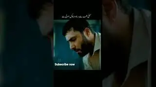 Sawal yaar piya & shashi