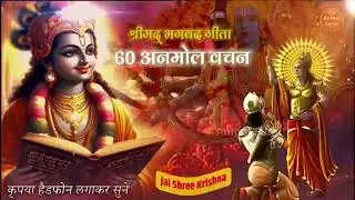 60 best sentences by lord vishnu
