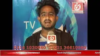 Karachi Telent Show       Aanch Digital Entertainmentl