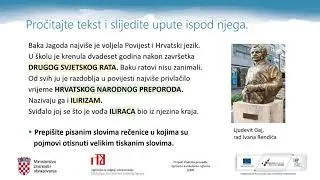 Hrvatski jezik, 7. r. OŠ - Veliko početno slovo