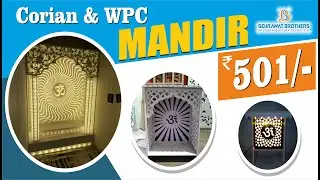 Affordable Pooja Mandir: Only ₹501/- | Explore 70+ Latest Designs (2020) 🌟