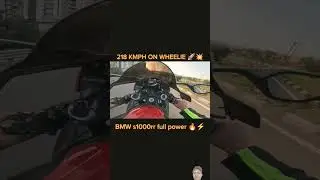 218 KMPH Wheelie || full power 😱⚡#s1000rr #automobile #kawasaki #shorts #superbike #ytshorts