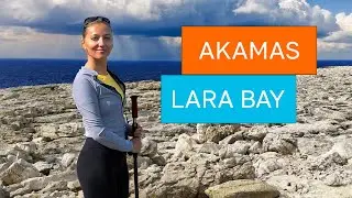 Hiking, Akamas, Lara Bay Turtle Conservation Station, 17 km