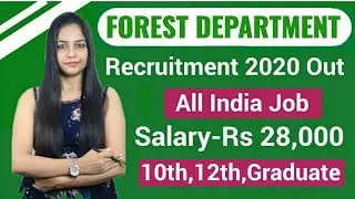 Forest Department Recruitment 2020|No Exam|Forest Department Vacancy 2020|Govt Jobs Nov 2020 Dec 202