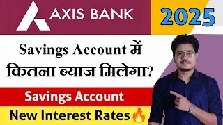 Axis Bank Savings Account Interest Rates 2025 | Savings Account Interest Rates | Axis Bank