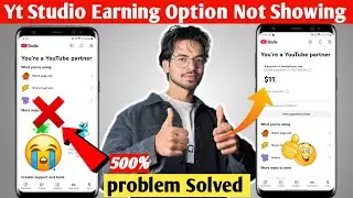 Yt studio Earning Not Showing Problem | Known issue: Unable to view earnings in yt Studio