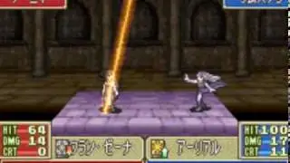 Fire Emblem 7 hack Limstella custom animation in FE7if. Weapon is Aureola.