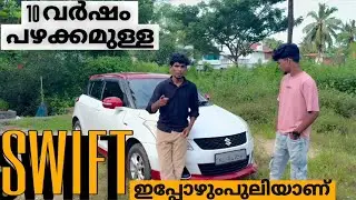 10 വർഷം പഴക്കമുള്ള swift ... Swift user review #shortvideo #shorts #short #swift 