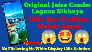 Original Jaisa Combo Lagana Sikhen ⚡ Combo Folder Problem Solution ⚡ New Trick 2021 ⚡⚡⚡