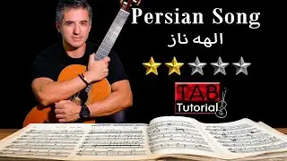 الهه ناز | Fingerstyle Guitar Tutorial + Sheet & Tab | Persian folk song