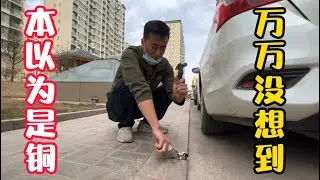 用了一年多的混合器漏水严重，万万没想到，这材质竟然不是铜的