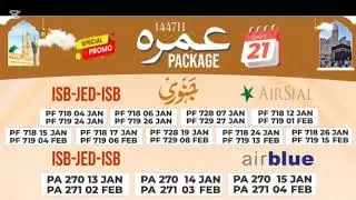Sasta umrah package 2025 pakistan|21 days umrah package|cheap umrah package|umrah news update today