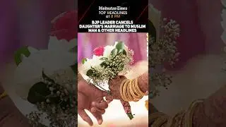 BJP Leader Cancels Daughter's Marriage To Muslim Man & Other Headlines | News Wrap @ 8 PM