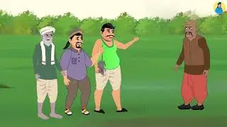 بڑا چوہا گھر   Rat House   Urdu Story   cartoon   New Stories