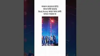 বলো বলো 👀💖 #bts #btsarmy #btsshorts #astheticstatus #whatsappstatus #btsshorts #purple #queen