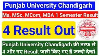 Punjab University Ma , Msc , MCom , MBA Result | PU University Latest Updates | PU NEWS | PU  Result