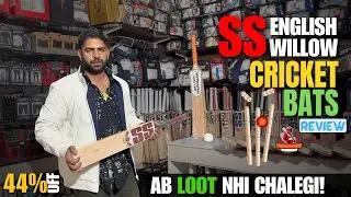 SS English Willow Cricket Bats Review | Best Budget Cricket Bats | C2 Cricket Hub
