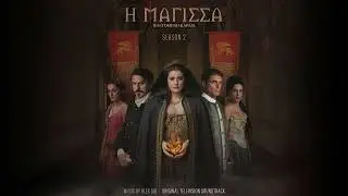 Magissa OST S02 - The Knowledge