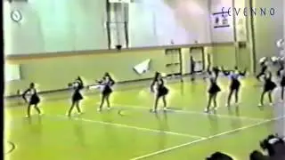 Carson High School Banner Girls 1986 at West High School
