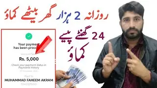 100% Real Earning Apk | How to Earn money online | New Earning app 2022