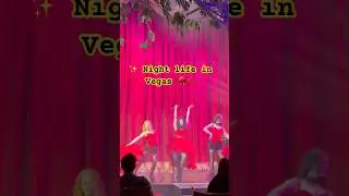 ✨Night life in Vegas!💃💋 #relaxing #hoildays #vegastrip #dance #vegasshows