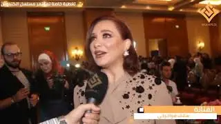 لقاءات أبطال مسلسل الكندوش