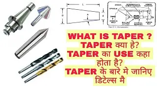 What is Taper? Taper  क्या होता है? उसका use क्या हे ? Tapers के टर्मिनोलॉजी, टाइप्स | Taper Turning