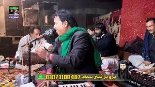 Lut Litai Dil Sadi Sadi Ghulam Ali Samo New Mehfil Bhittai Sound kandiaro #2026